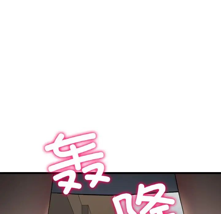 当初恋变成继母第49话