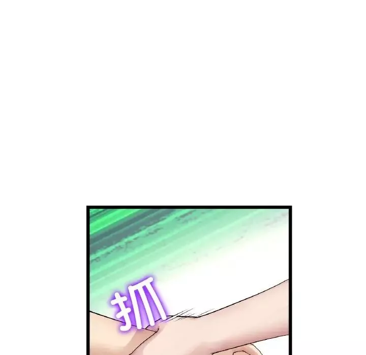 當初戀變成繼母第49話