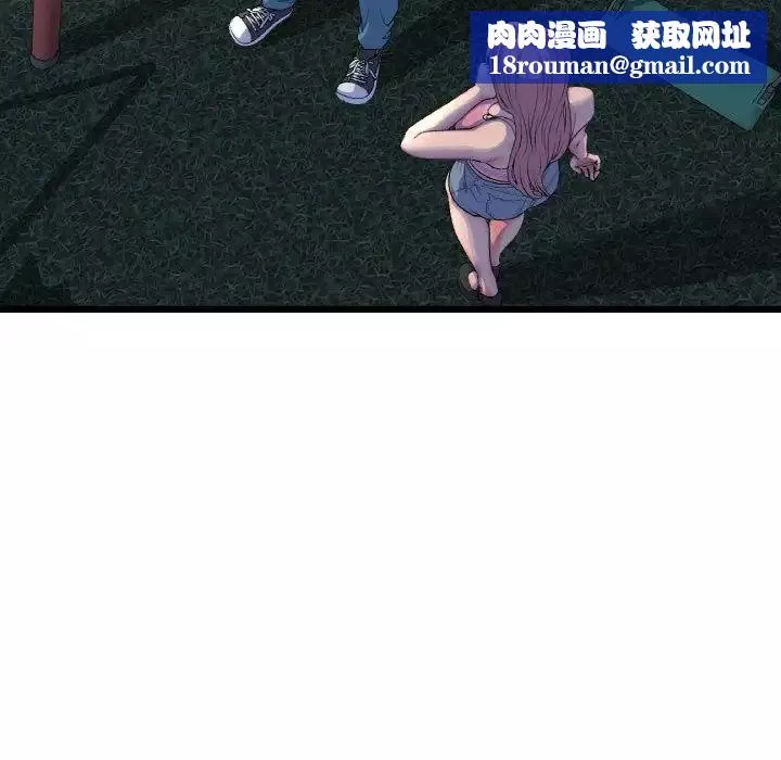 當初戀變成繼母第49話