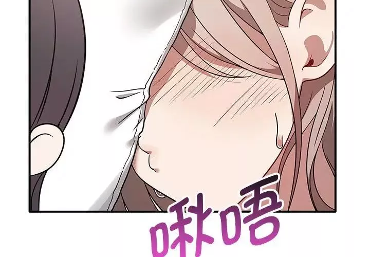 其實很喜歡第37話