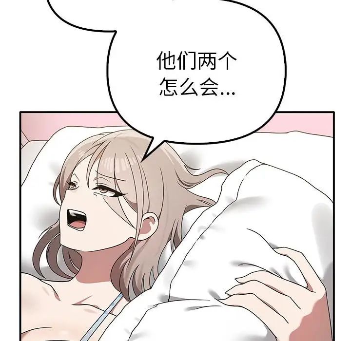 其實很喜歡第37話