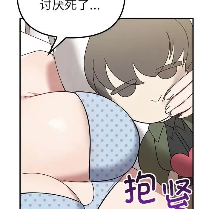 其實很喜歡第37話