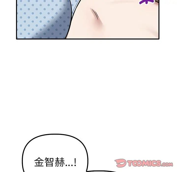其实很喜欢第37话