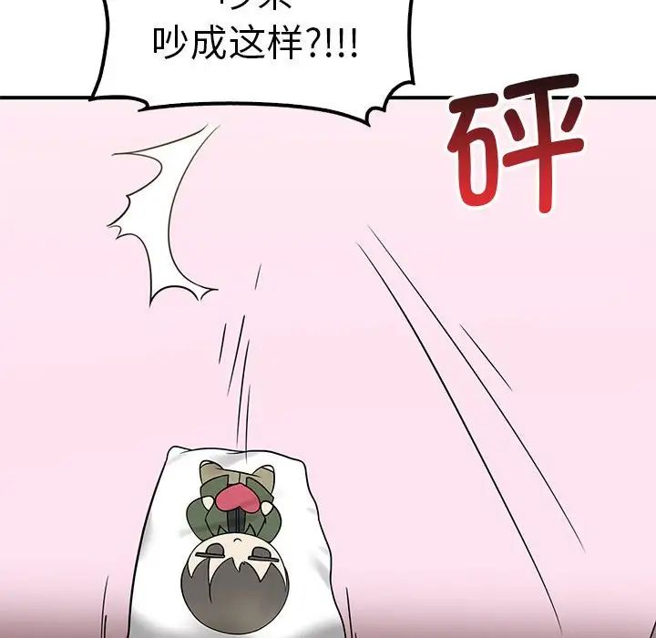 其实很喜欢第37话