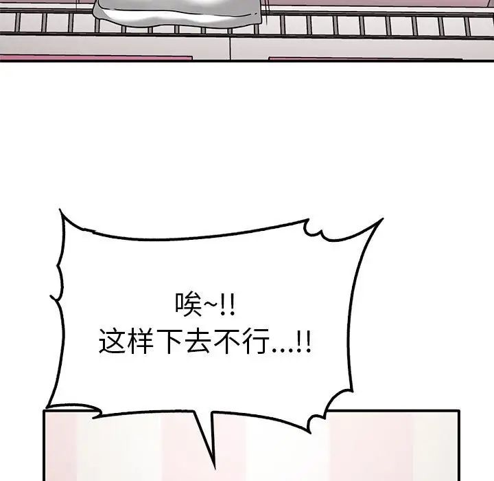 其实很喜欢第37话