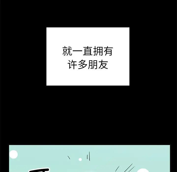 其实很喜欢第37话