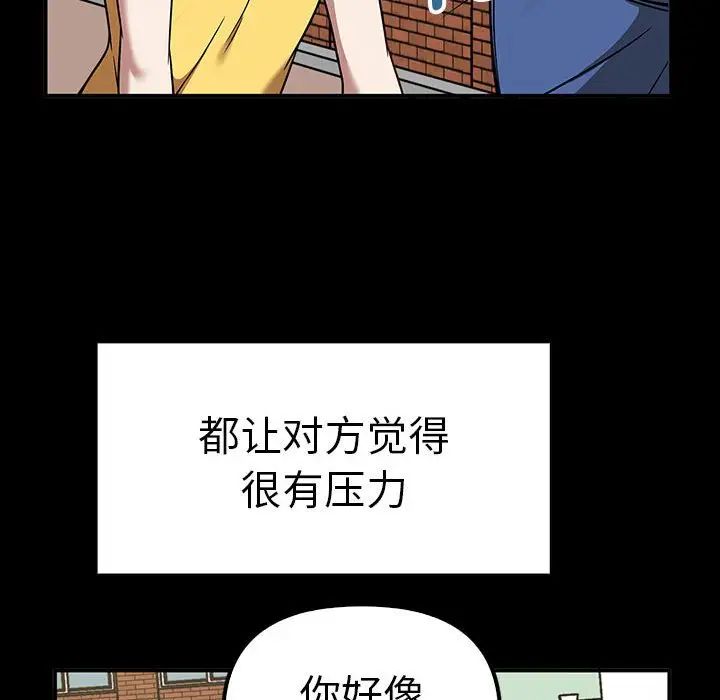 其实很喜欢第37话