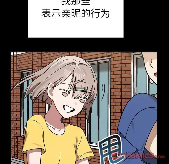 其實很喜歡第37話