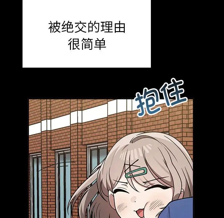 其實很喜歡第37話