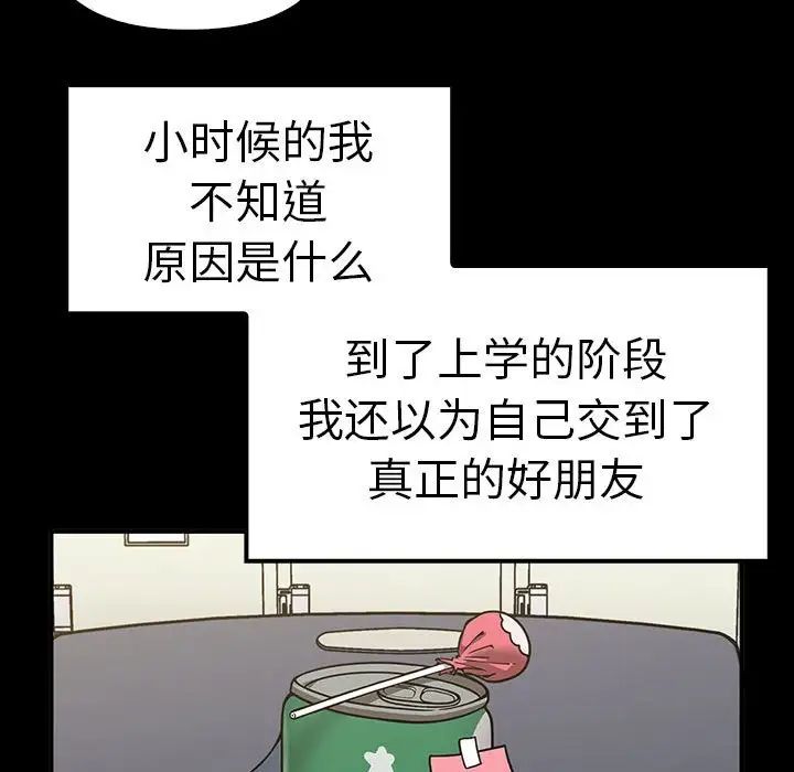 其实很喜欢第37话