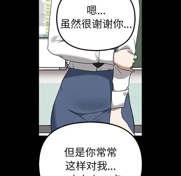 其实很喜欢第37话