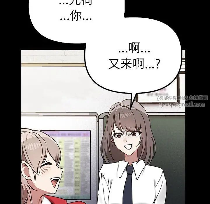 其實很喜歡第37話