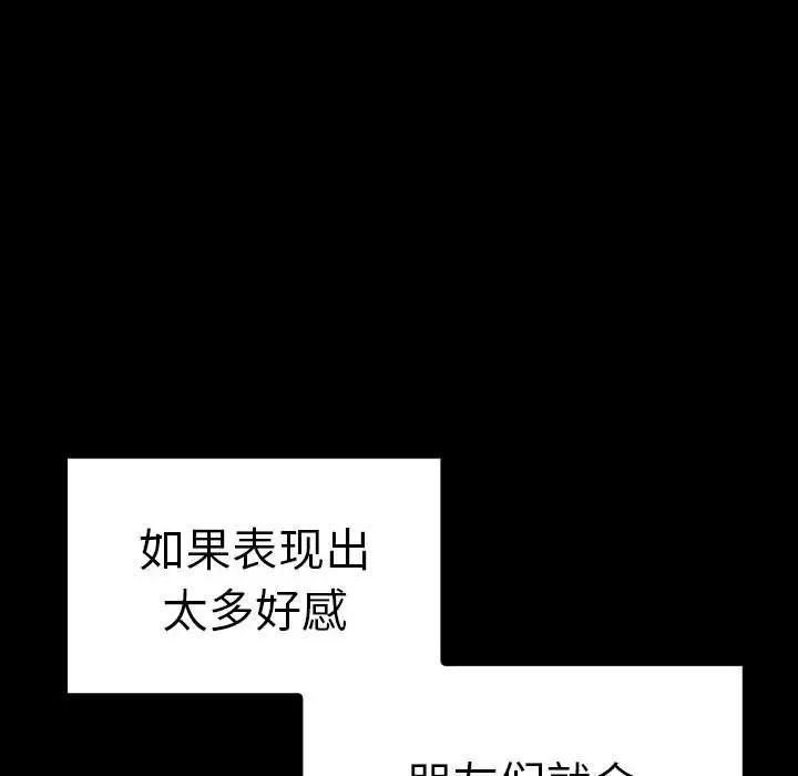 其实很喜欢第37话