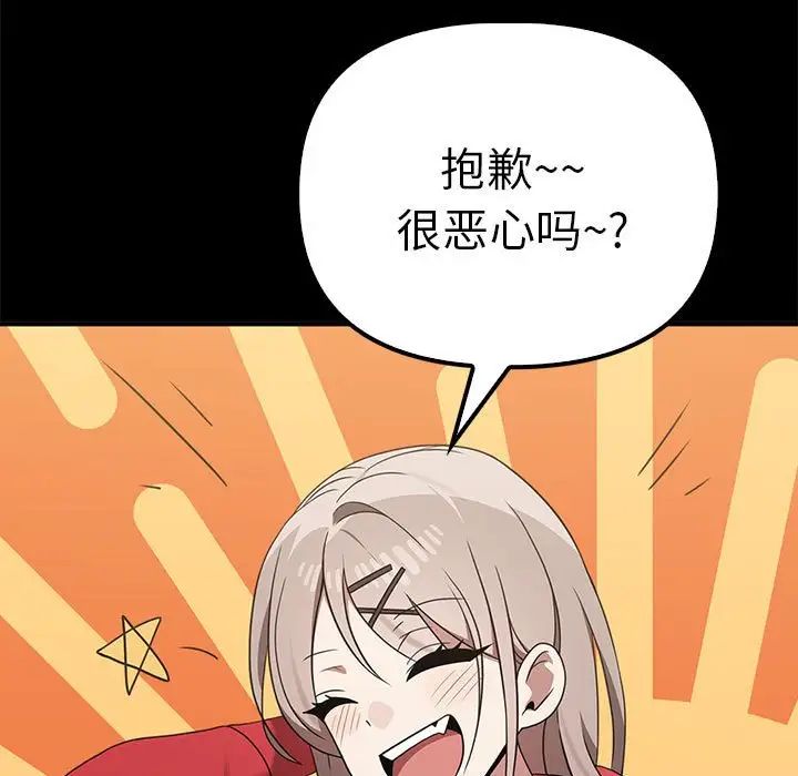 其实很喜欢第37話