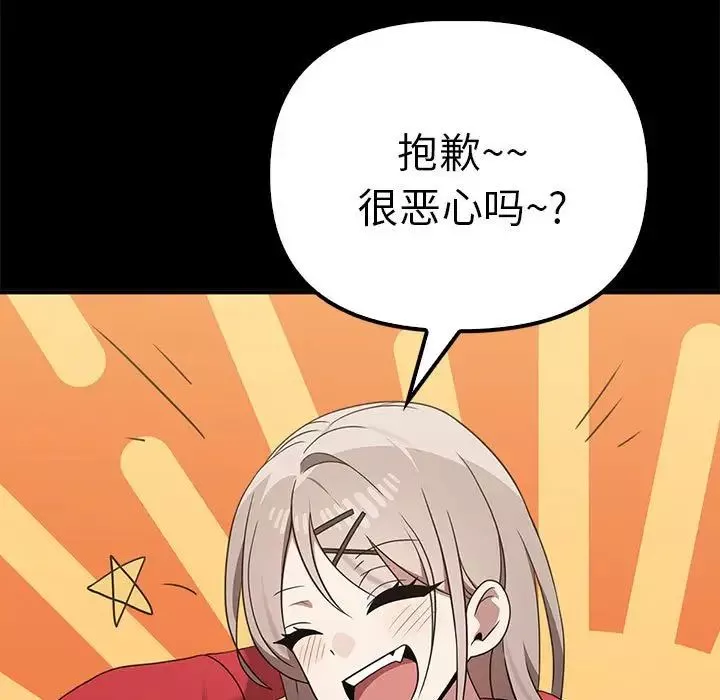其實很喜歡第37話