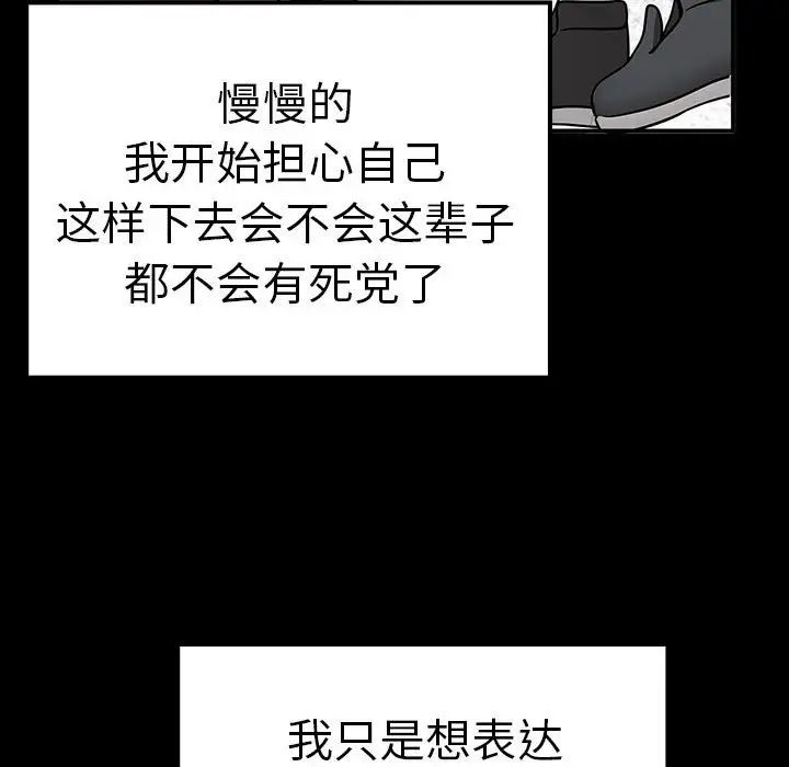 其實很喜歡第37話