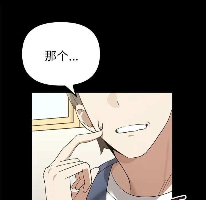 其實很喜歡第37話