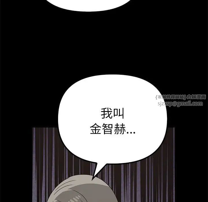 其實很喜歡第37話