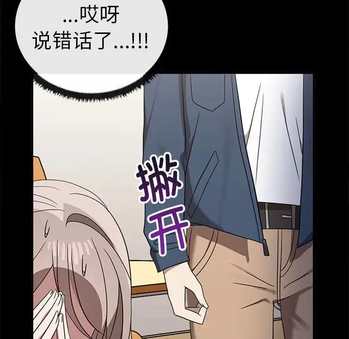 其實很喜歡第37話