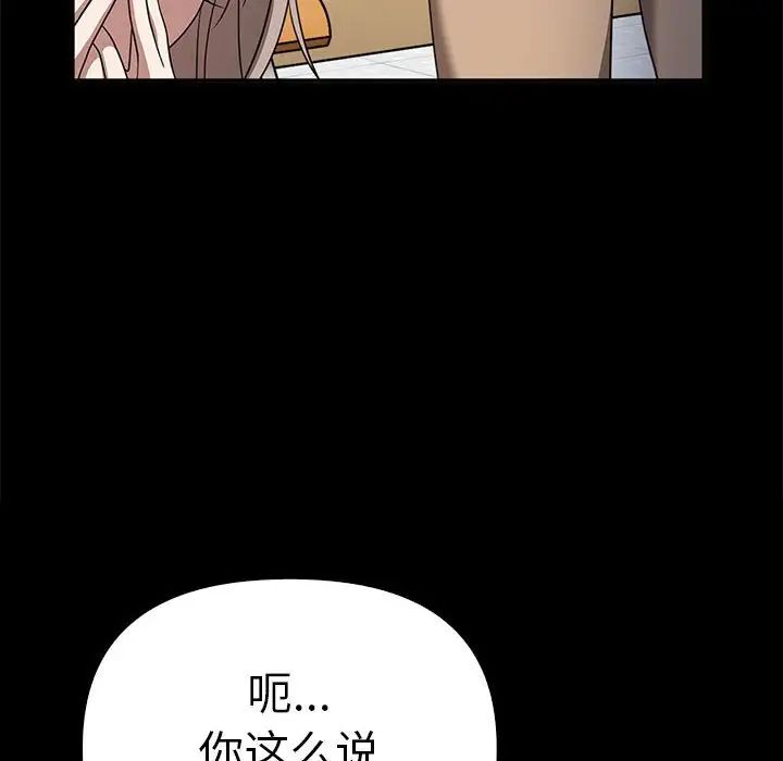 其實很喜歡第37話