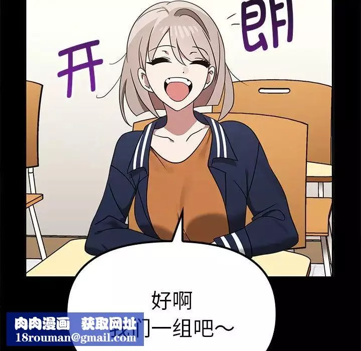 其實很喜歡第37話