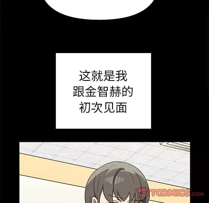 其實很喜歡第37話