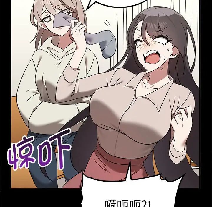 其實很喜歡第37話