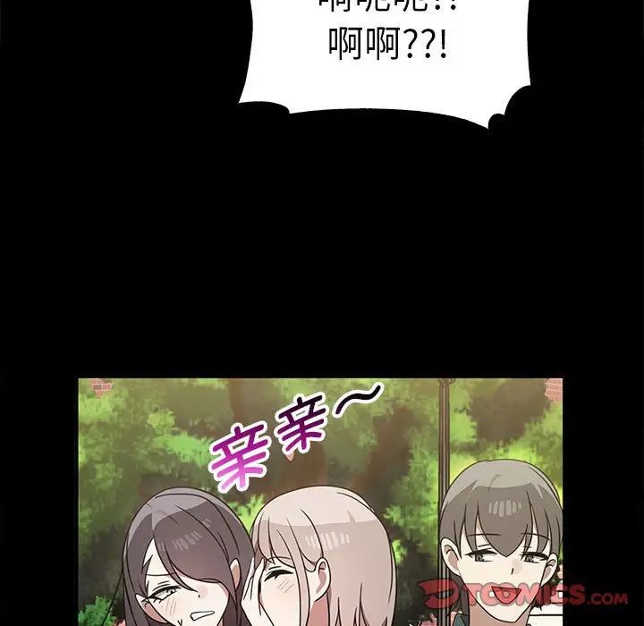 其实很喜欢第37话