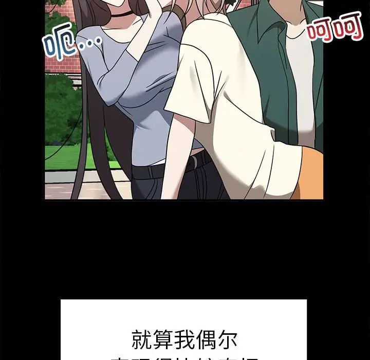 其實很喜歡第37話