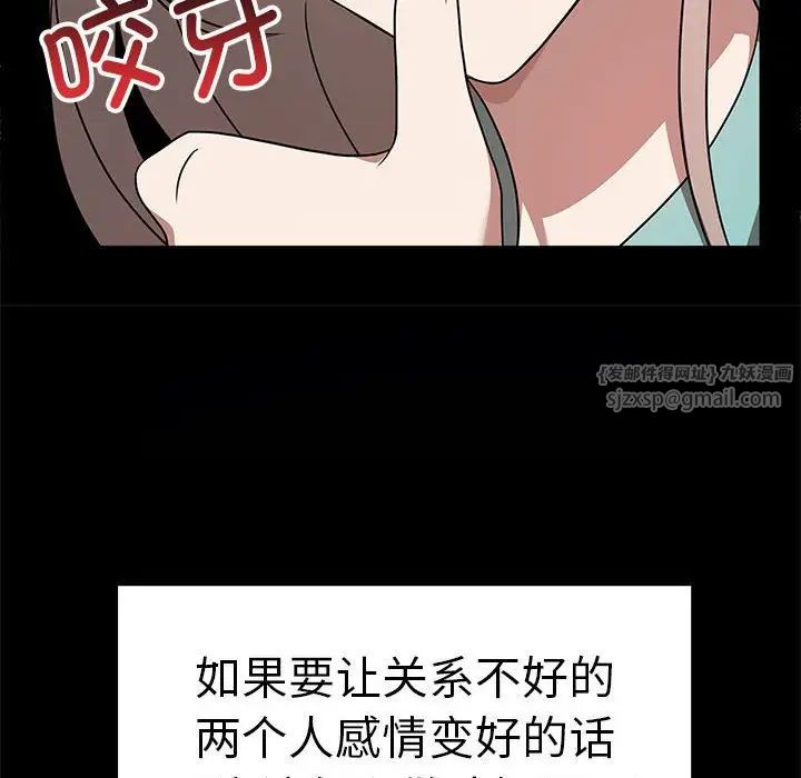 其實很喜歡第37話