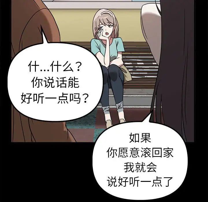 其實很喜歡第37話