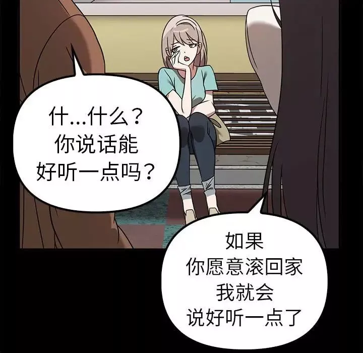 其實很喜歡第37話