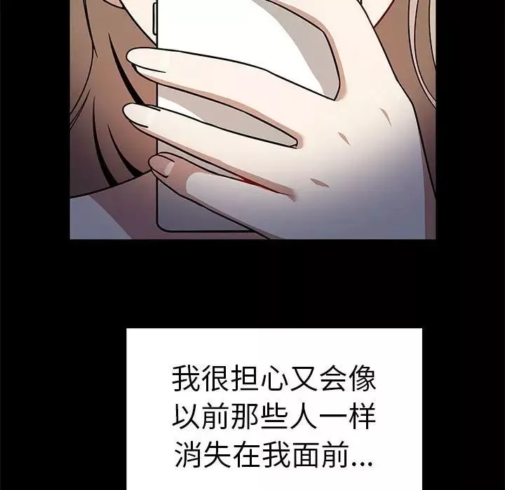 其實很喜歡第37話