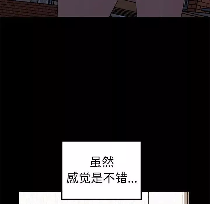 其實很喜歡第37話