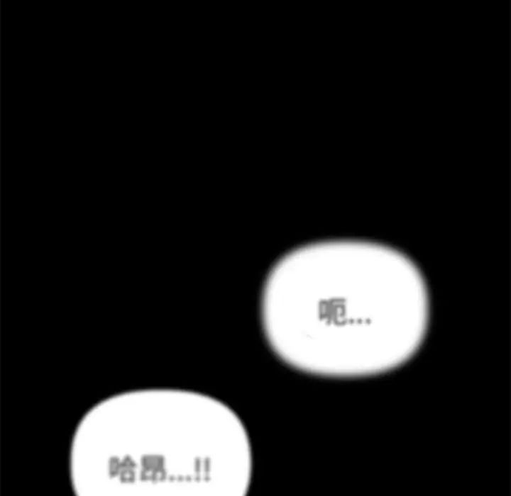 其實很喜歡第37話