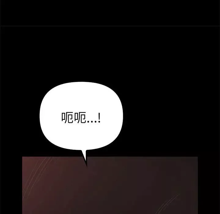 其實很喜歡第37話