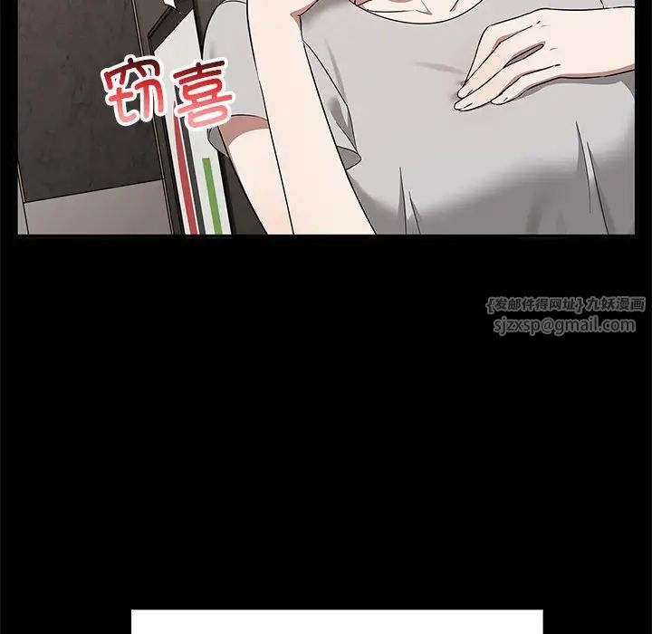 其實很喜歡第37話