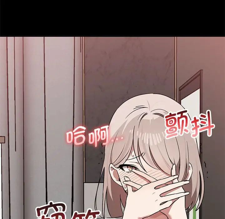 其實很喜歡第37話