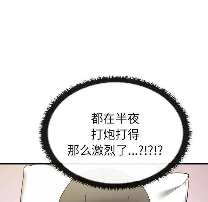 其實很喜歡第37話