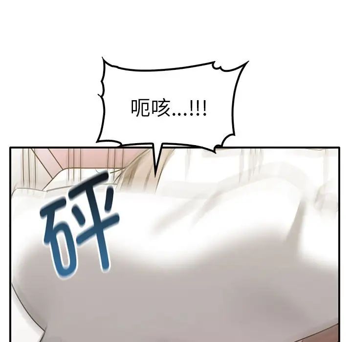 其實很喜歡第37話