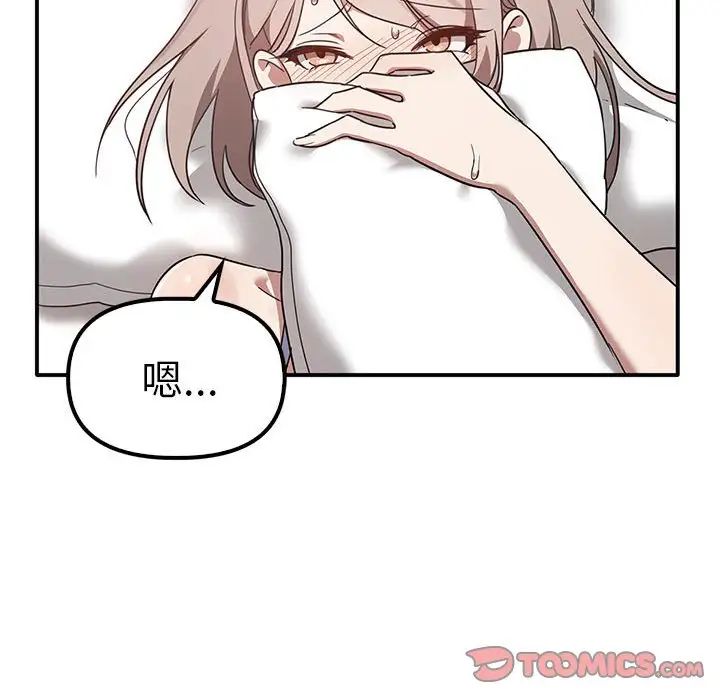 其实很喜欢第37话