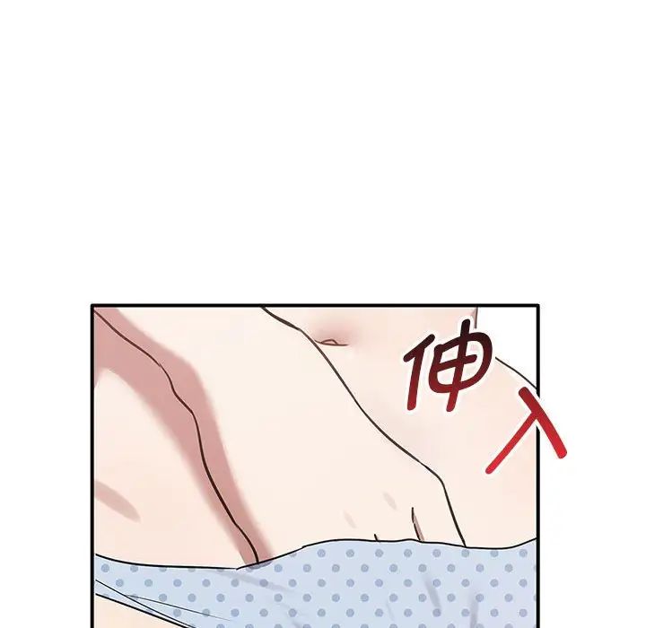 其實很喜歡第37話