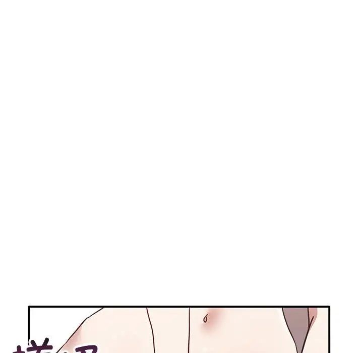 其實很喜歡第37話
