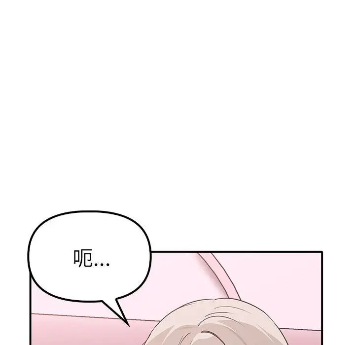 其实很喜欢第37话
