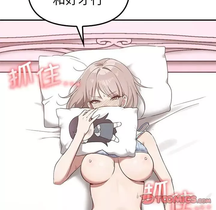 其實很喜歡第37話