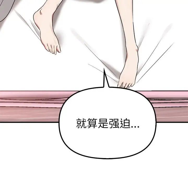其實很喜歡第37話