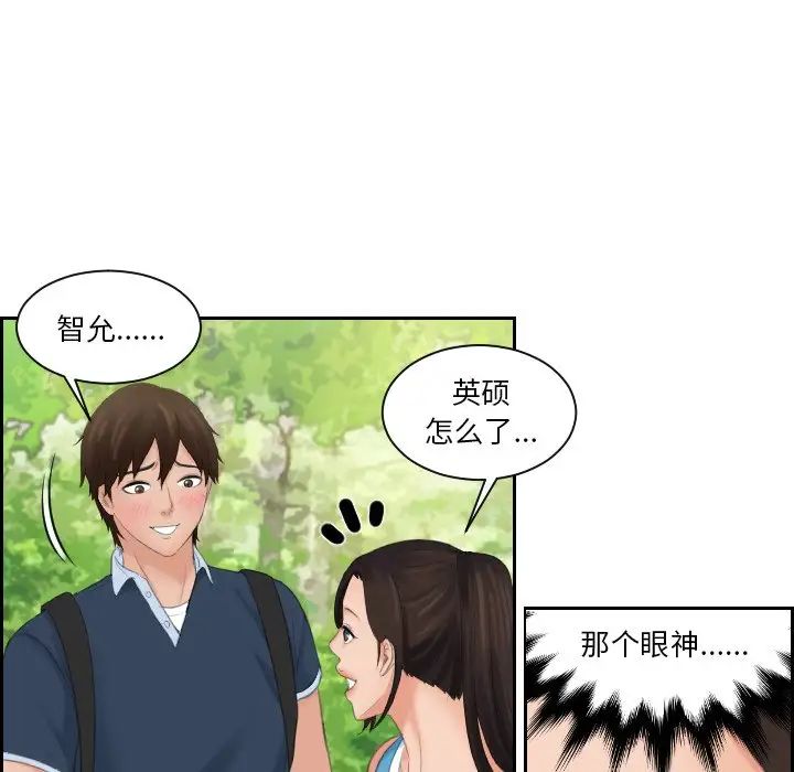 我的专属娃娃第30话