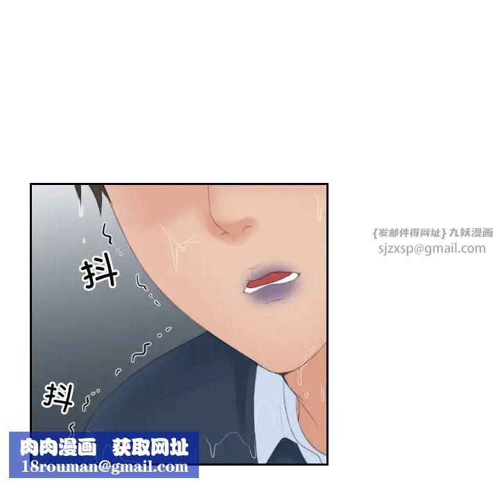我的专属娃娃第30話