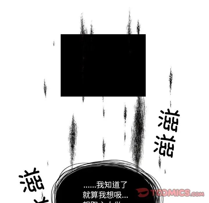 我的专属娃娃第30话