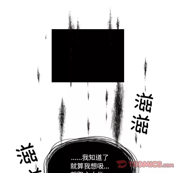 我的专属娃娃第30話